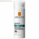 Դեմքի արևապաշտպան քսուք La Roche Posay Anthelios Oil Correct Spf 50 SPF 50+ 50 մլ
