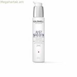 Մազերի շիճուկ Goldwell Just Smooth 100 մլ