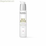 Ստիլինգի կրեմ Goldwell Rich Repair 100 մլ