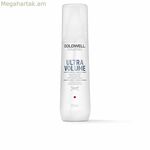 Ծավալ հաղորդող սփրեյ Goldwell Ultra Volume (150 մլ)