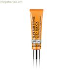 Արևապաշտպան քսուք Clinique Superdefense Spf 50 40 մլ