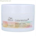 Գույնը պաշտպանող կրեմ Wella Color Motion (150 մլ)