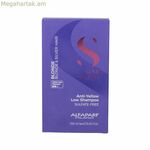 Շամպուն Alfaparf Milano Semi Di Lino 250 մլ