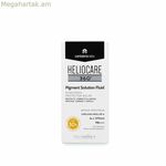 Արևապաշտպան քսուք Heliocare Spf 50 50 մլ