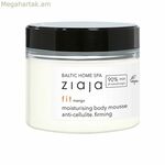 Ձեռքի կրեմ Ziaja Baltic Home Spa Fit 300 մլ