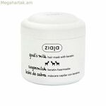 Վերականգնող մազերի դիմակ Ziaja այծի կաթով (200 մլ)