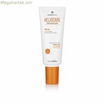Արևապաշտպան քսուք Heliocare Advanced 200 մլ Spf 50