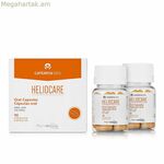 Heliocare Advanced արևապաշտպան պարկուճներ (90 միավոր)
