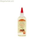 Գերչակի յուղ Yari Pure 110 մլ