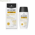 Արևապաշտպան քսուք Heliocare 360° հանքային հանդուրժողականության համար Spf 50 50 մլ