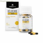 Heliocare 360° D Plus արևապաշտպան պարկուճներ (30 միավոր)