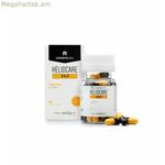 Սննդային հավելում Heliocare արևապաշտպանիչ (30 միավոր)