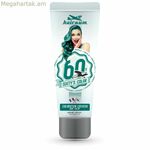 Կիսա-մշտական մազերի ներկ Sixty's Color Emerald Green (60 մլ)