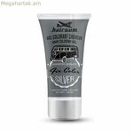 Ոչ մշտական գունավոր Hairgum Fix Color Silver ոճավորող գել 30 մլ