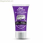 Ոչ մշտական գունավոր Hairgum Fix Color Purple ոճավորող գել (30 մլ)