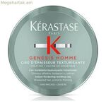 Ձևավորման մոմ Kerastase Genesis Homme Anti-fall (75 մլ)