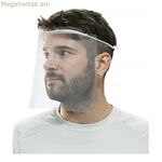 Դեմքի պաշտպանության էկրան Softee DIADEMA 30002