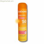 Արևապաշտպան սփրեյ Բաբարիա 75 մլ