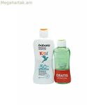 Արևապաշտպան կաթ երեխաների համար Babaria Spf 50 100 մլ