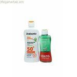 Արևապաշտպան կաթ Babaria Spf 50 100 մլ զգայուն մաշկի համար