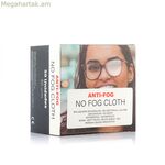 Ակնոցների համար նախատեսված մշուշոտ անձեռոցիկներ (50 հատ)