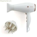 Մազերի չորանոց Dcook Gallery սպիտակ 2100 Վտ