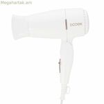 Մազերի չորանոց Dcook Gallery Pink 1400 W ճանապարհորդական