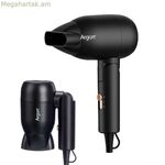 Ծալովի մազերի չորանոց Արգոն Սև Ոսկեգույն 1500 Վտ