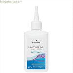 Շվարցկոպֆ բնական ոճավորող կրեմ (80 մլ)