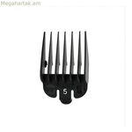 Մազերի կտրման սանր Wahl Moser մազահեռացման ուղեցույց 5/8