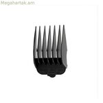 Մազերի կտրման սանր Wahl Moser 7/8