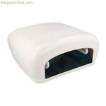 Եղունգների չորանոց Daf Cosmeteck Professional UV