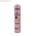 Կոնդիցիոներ HT Nutritive Repair Exitenn (250 մլ)