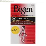 Permanent Dye Bigen 45 Chocolate Nº 45 Chocolate (6 գր)