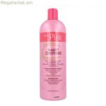 Կոնդիցիոներ Pink Luster's (591 մլ)
