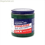 Մոմային բուսական յուղերի պոմադ Dax Cosmetics (213 գ)