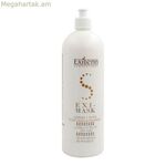 Մազերի դիմակ Exi-Mask Vital Exitenn (1000 մլ)
