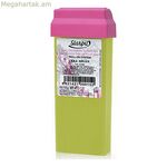 Մարմնի մազահեռացման մոմ՝ արգանի միջոցով (Starpil) (110 գ)