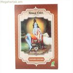 Մշտական ներկ Radhe Shyam Shyam Henna Հենա փոշիացված մուգ շագանակագույն (100 գր)