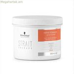 Վերականգնողական ինտենսիվ բուժում Strait Styling Therapy Schwarzkopf 42485