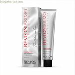 Permanent Dye Revlonissimo Colorsmetique Revlon Nº 2.10 (60 մլ)