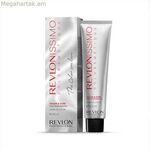 Մշտական ներկ Revlon Revlonissimo Colorsmetique Nº 5.41 (60 մլ)