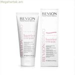Պաշտպանիչ կրեմ Revlon Barrier Cream (100 մլ)