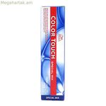 Առանց ամոնիակի ներկանյութ՝ Color Touch Special Mix Wella Nº 00/88 (60 մլ)