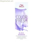 Կիսամշտական երանգավորող գույն Wella Color Fresh 8/81 (75 մլ)