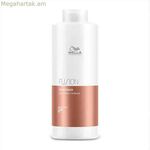 Repairing Conditioner Fusion Intense Wella Ml (reparador) 1 L (1000 ml)