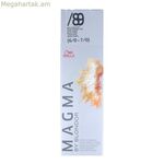 Մշտական ներկ Magma Color Wella Magma Color Nº 89 (120 գ)