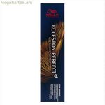 Permanent Dye Koleston Perfect Wella Koleston Me+ Nº 6.74 (60 մլ)