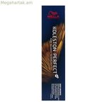Permanent Dye Koleston Me+ Wella Koleston Me+ Nº 7/7 (60 մլ)
