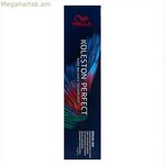 Մշտական ներկ Koleston Perfect Wella Nº 0.33 (60 մլ)